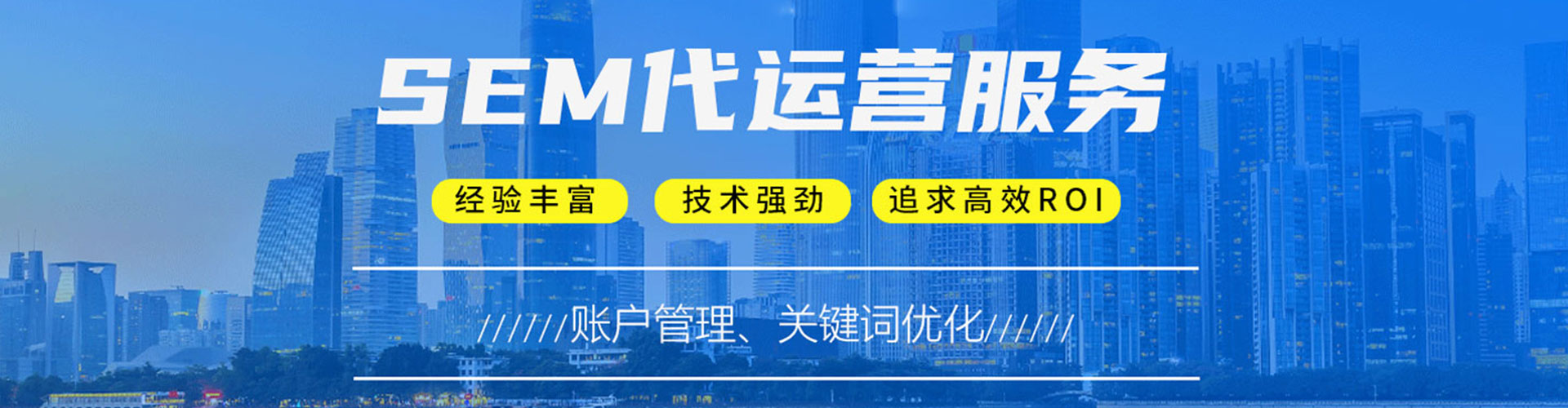 印江信息流投放