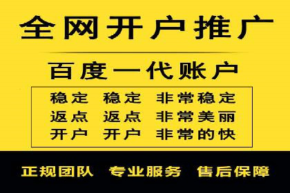 案例解读：百度竞价开户后如何优化广告