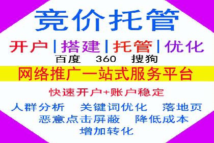 信息流广告精准投放案例研究