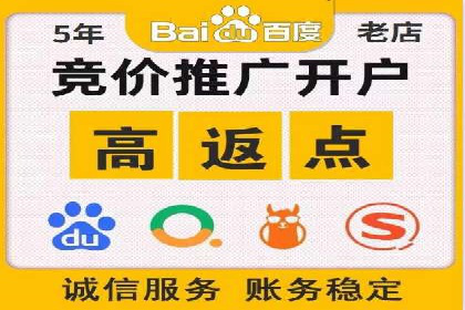 案例解读：竞价托管助力企业广告投放效果提升